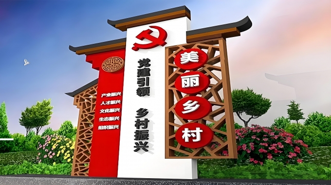黨建標(biāo)識都(dōu)包括哪些(xiē)